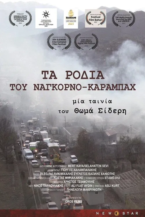 The Pomegranates of Nagorno Karabakh movie poster