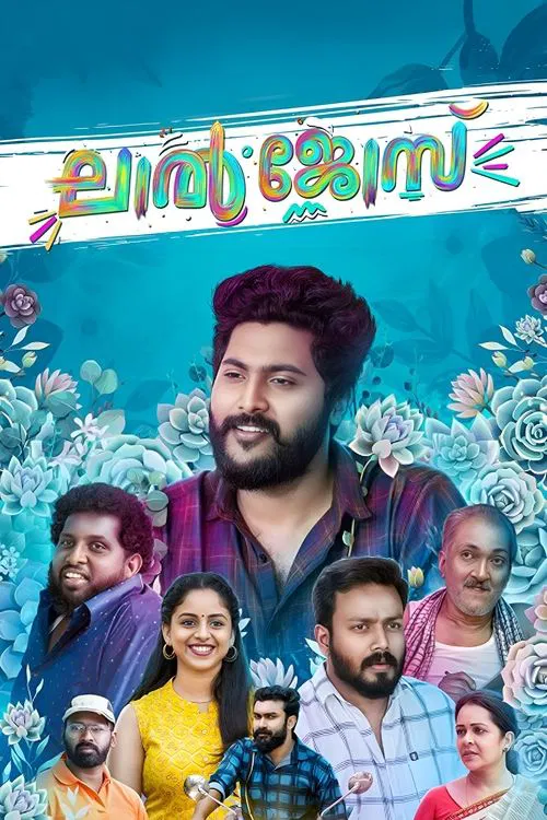 Lal Jose movie poster