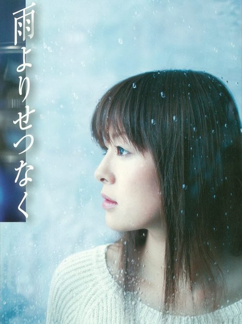 More Painful than Rain movie poster