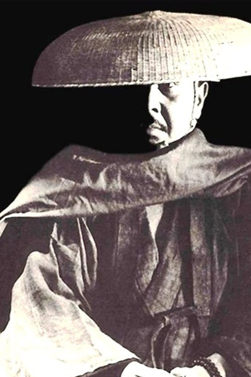 The Mute Samurai movie poster