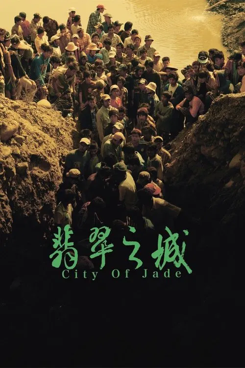 City of Jade movie poster