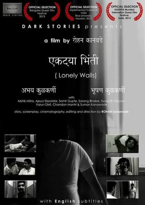 Lonely Walls movie poster