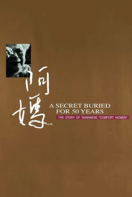 A Secret Buried for 50 Years: The Story of Taiwanese "Comfort Women" movie poster