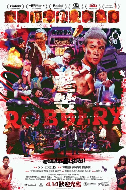 Robbery movie poster
