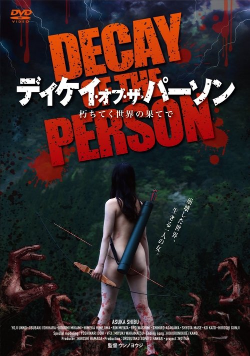 Decay of the Person movie poster