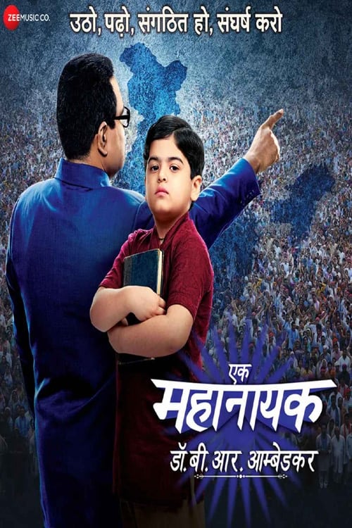 Ek Mahanayak - Dr B R Ambedkar tv show poster