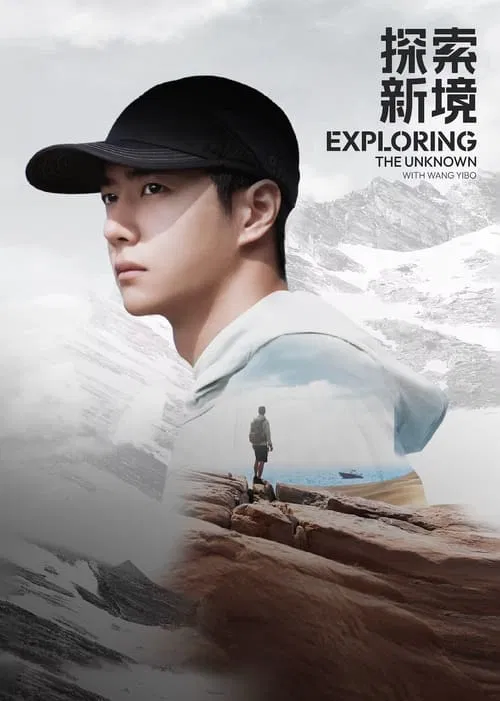 Exploring the Unknown with Wang Yibo tv show poster