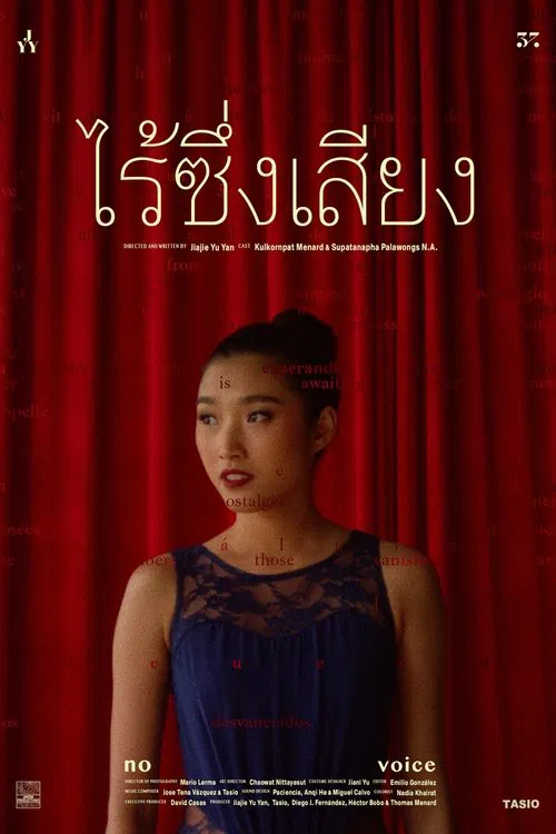 No Voice movie poster
