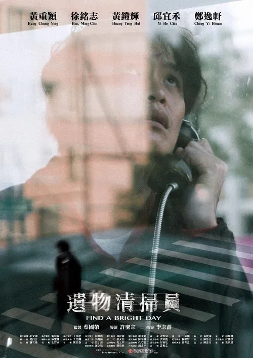 Find A Bright Day movie poster