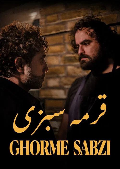 Ghorme Sabzi movie poster