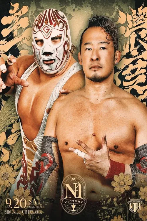 Poster do filme NOAH N-1 Victory 2025 - Day 7