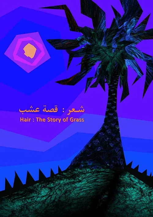 Hair: The Story of Grass movie poster