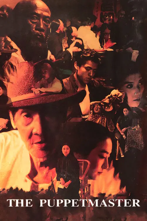 The Puppetmaster movie poster