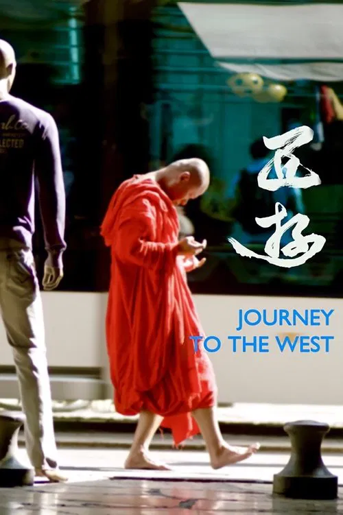 Journey to the West movie poster