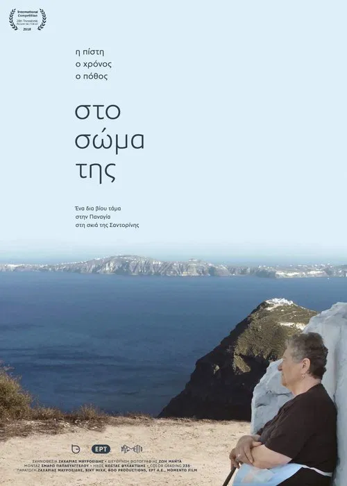 Across Her Body movie poster