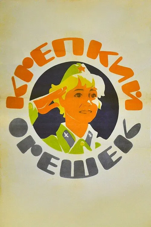 Krepkiy Oreshek movie poster