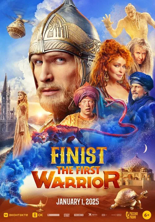 Finist. The First Warrior movie poster
