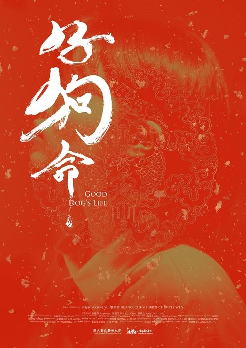 Good Dog's Life movie poster