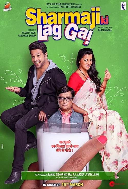 Sharmaji Ki Lag Gai movie poster