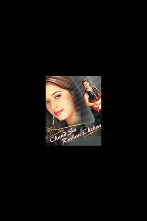 Chand Sa Roshan Chehra movie poster
