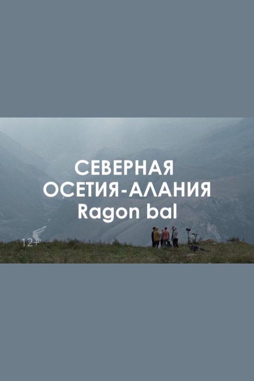 Ragon bal: precious to my heart winds movie poster