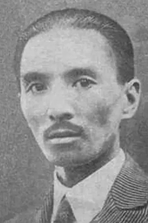 Meng-Shi Wang profile picture