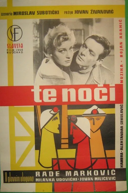 That Night movie poster