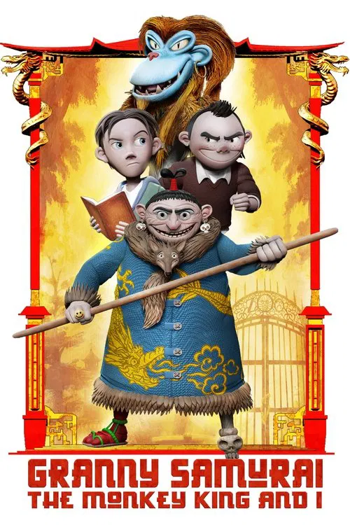 Granny Samurai, the Monkey King and I movie poster