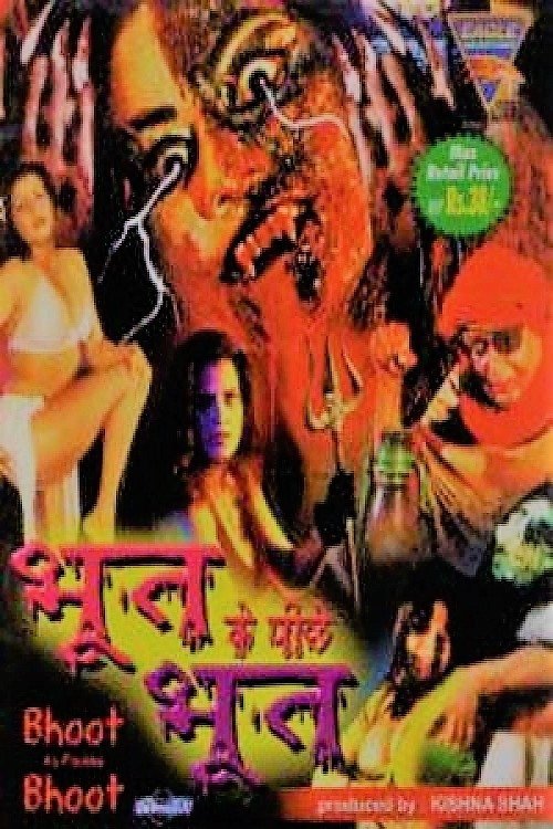 Bhoot Ke Pechhe Bhoot movie poster