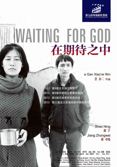 Waiting for God movie poster