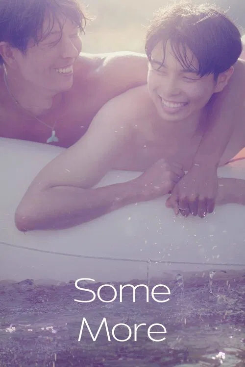 Some More movie poster