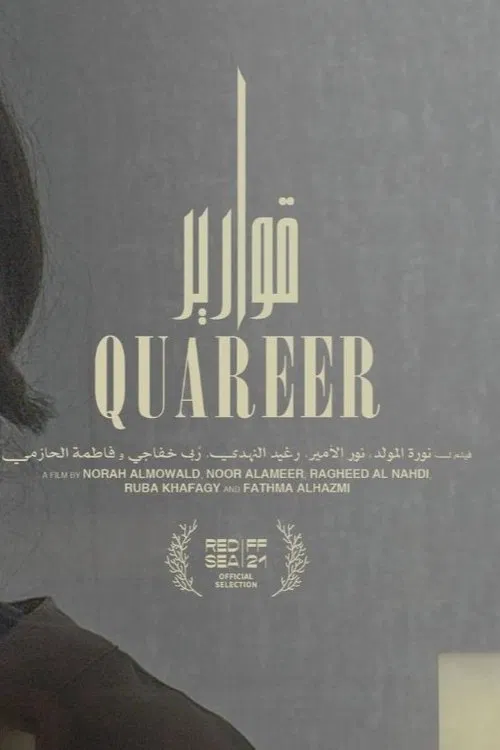 Quareer movie poster