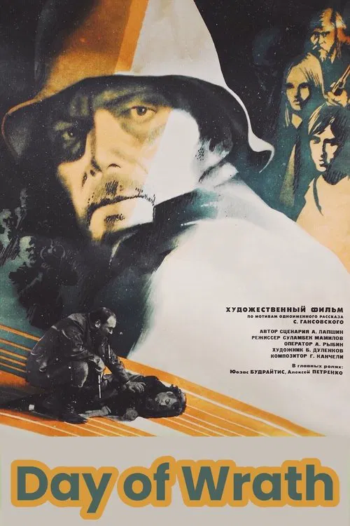 Day of Wrath movie poster