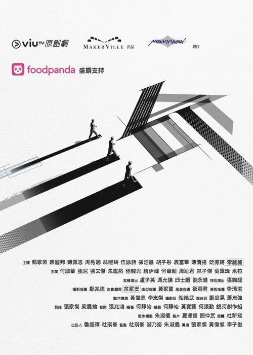 What If tv show poster
