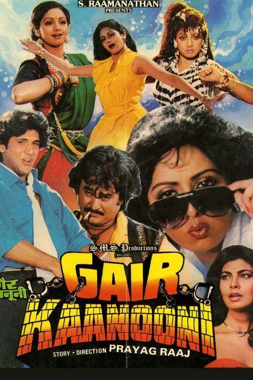 Gair Kanooni movie poster