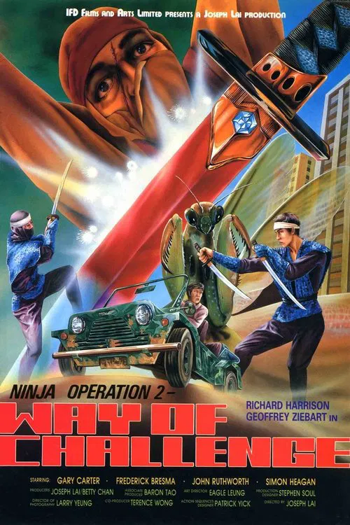 Ninja Operation 2 - Way of Challenge movie poster