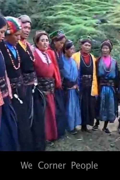 We Corner People movie poster