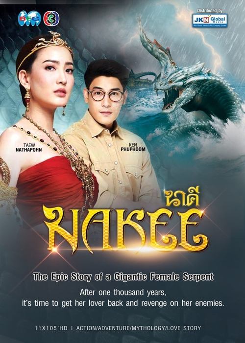 Nakee tv show poster