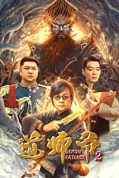 Demon Catcher 2 movie poster