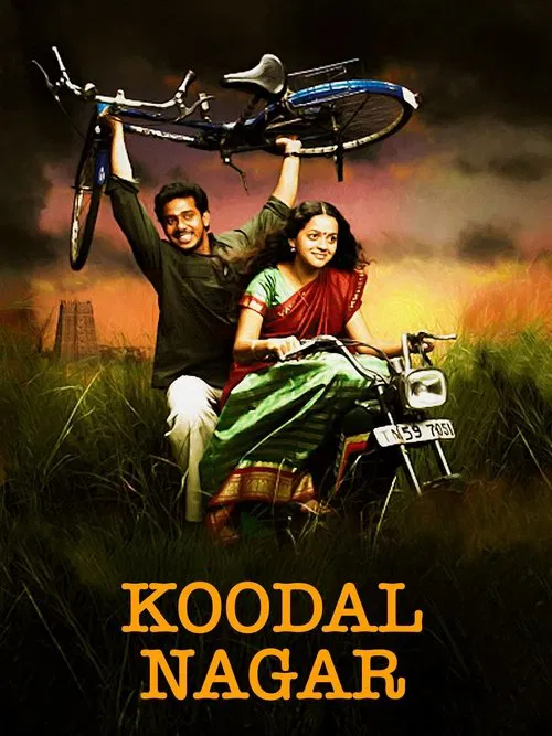 Poster do filme Koodal Nagar