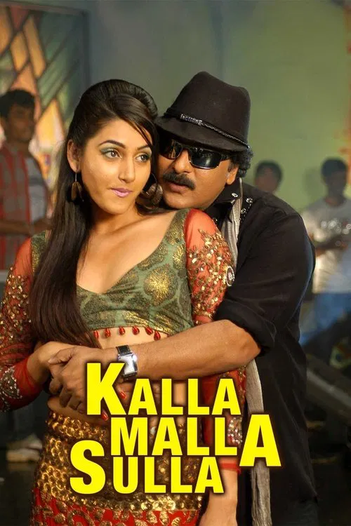 Kalla Malla Sulla movie poster
