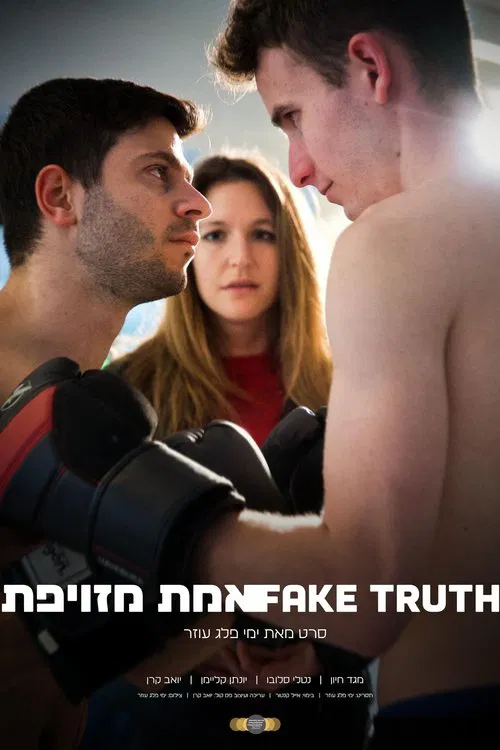 False Truth movie poster