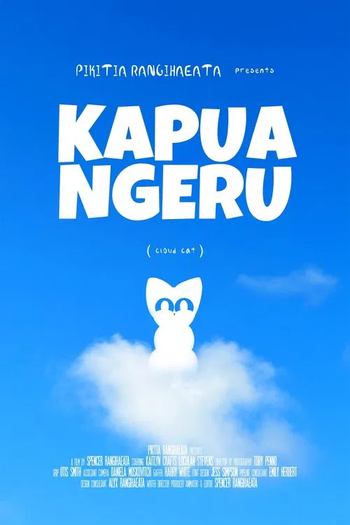 Kapua Ngeru movie poster