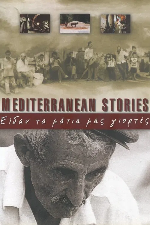 Mediterranean Stories movie poster