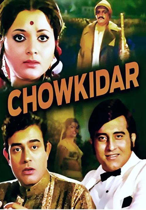 Chowkidar movie poster