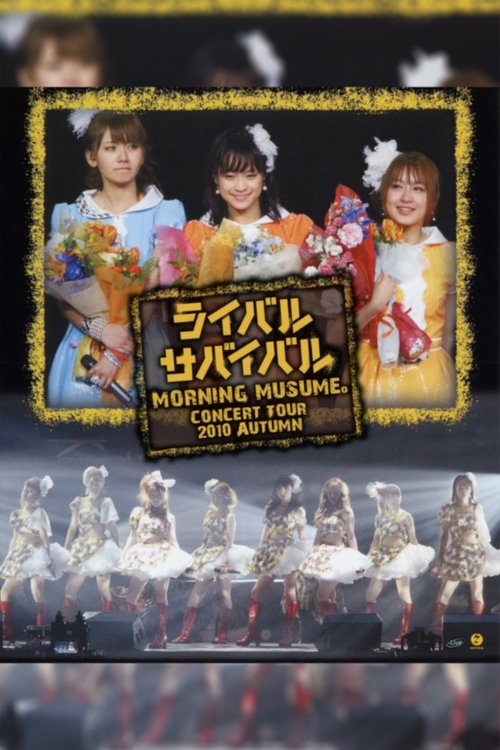 Morning Musume. 2010 Autumn ~Rival Survival~ movie poster