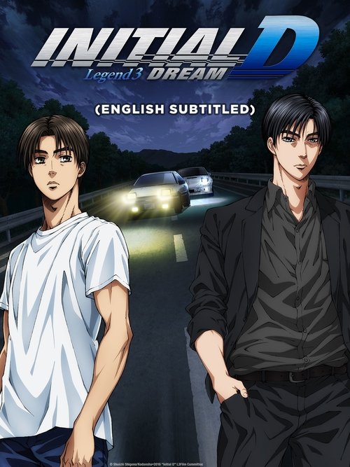 Initial D Legend 3: Dream movie poster