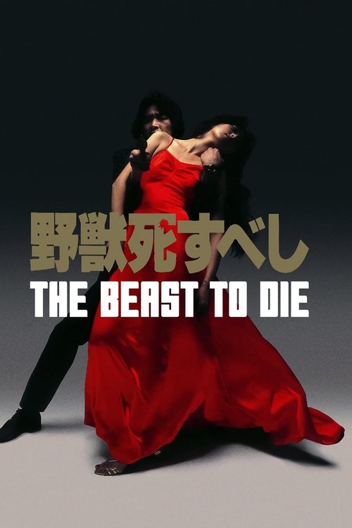 The Beast to Die movie poster