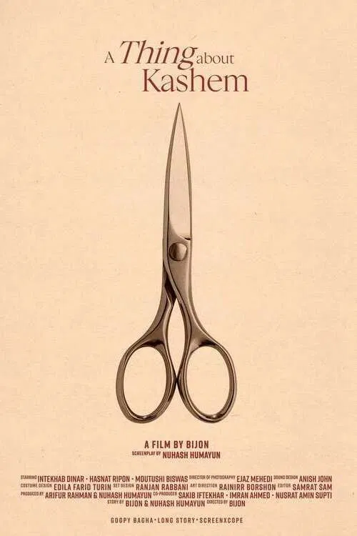 A Thing about Kashem movie poster