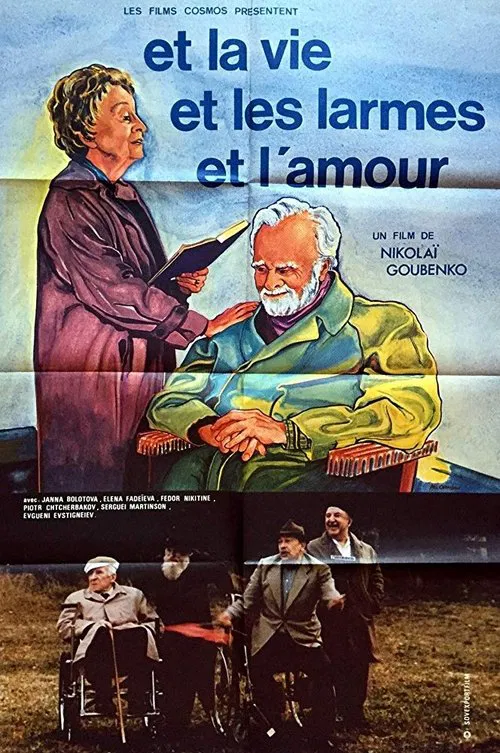 And Life, and Tears and Love movie poster